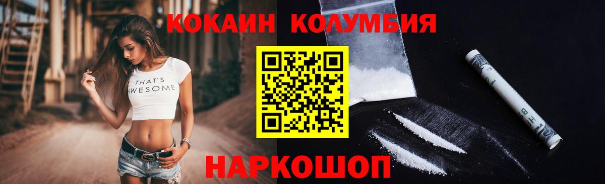 COCAIN 98% Ишим