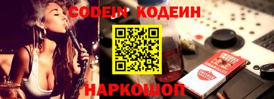 мефедрон VHQ Кунгур