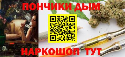 мефедрон VHQ Кунгур