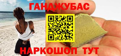 шишки Шебекино