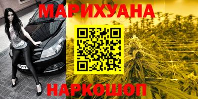 мефедрон VHQ Кунгур