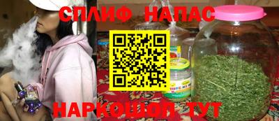 мефедрон VHQ Кунгур