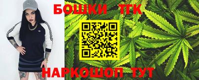 бошки Кумертау