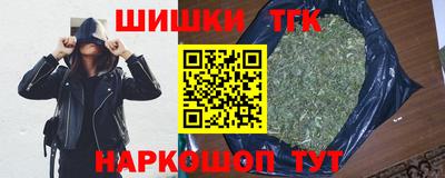 мет Шахты