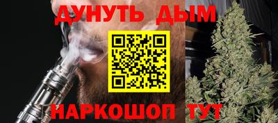 мефедрон VHQ Кунгур