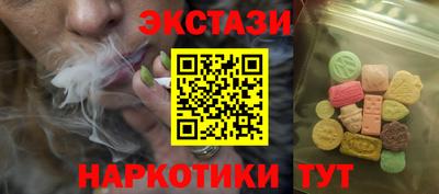 мефедрон VHQ Кунгур