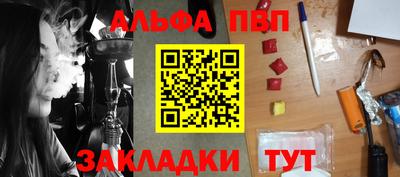 кокаин премиум Кулебаки