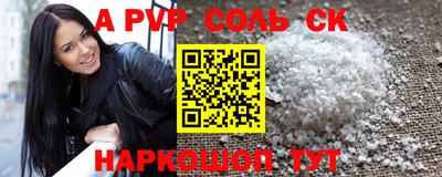 бошки Кумертау