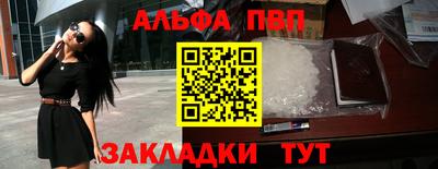 мефедрон VHQ Кунгур