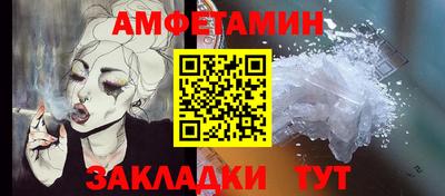мефедрон VHQ Кунгур