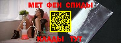 мефедрон VHQ Кунгур