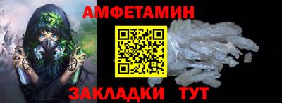 кокаин премиум Кулебаки