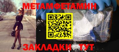 кокаин Шелехов