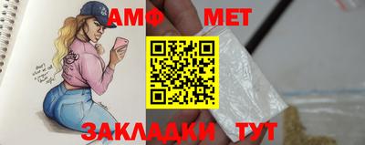 мефедрон VHQ Кунгур