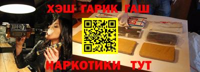 бошки Кумертау