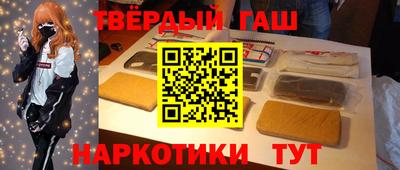 бошки Кумертау