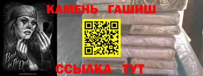 бошки Кумертау