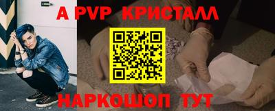 мефедрон VHQ Кунгур
