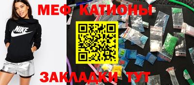 кокаин премиум Кулебаки