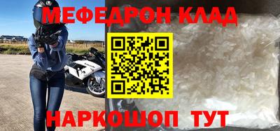 бошки Кумертау