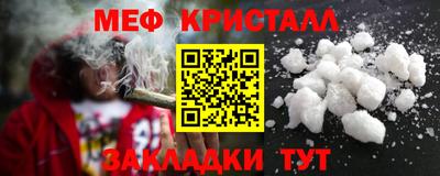 мефедрон VHQ Кунгур