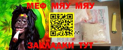 мефедрон VHQ Кунгур