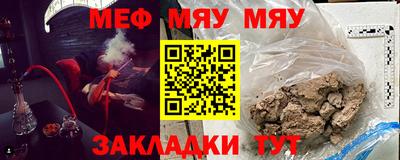 кокаин премиум Кулебаки