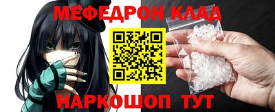 бошки Кумертау