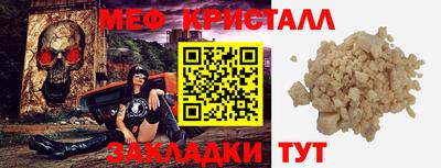кокаин премиум Кулебаки