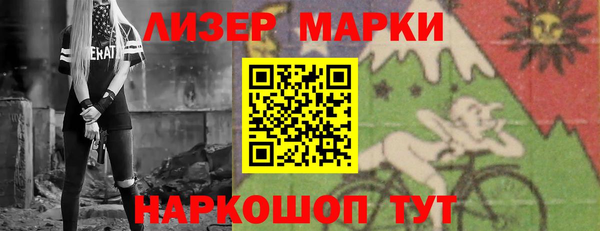 Лсд 25 экстази ecstasy Ишим