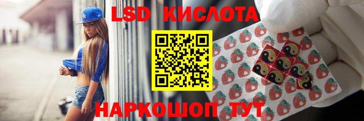 Лсд 25 экстази кислота  Вход с VPN  ЛСД экстази ecstasy  Ишим 