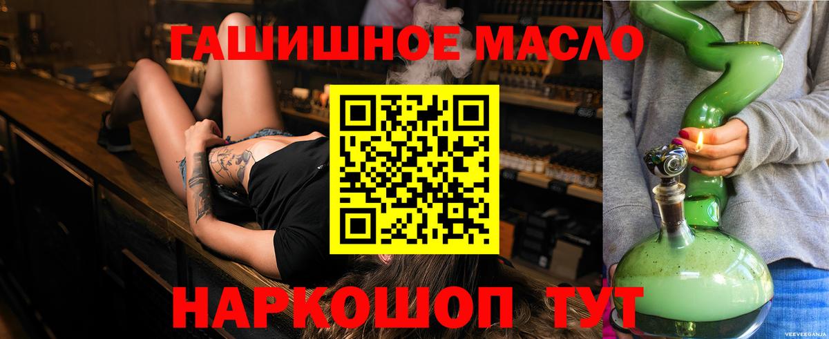 Гашиш  Вход с VPN  Марихуана  A PVP СК   Каннабис  НБОМе  Купить наркотик  Лсд 25  Ишим  Меф МЯУ МЯУ   Кокаин 